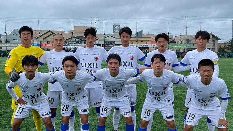 高円宮杯 JFA U-18 サッカープレミアリーグ2024 EAST 第15節 vs青森山田