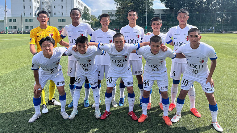 高円宮杯 JFA U-18 サッカープレミアリーグ2025 EAST 第16節 vs流通