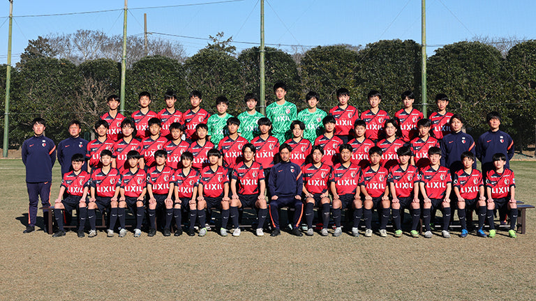 2026年度 鹿島アントラーズノルテジュニアユース選考会のお知らせ