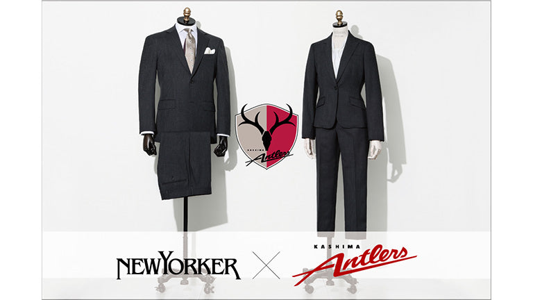 NEWYORKER2021年オフィシャルスーツ販売のお知らせ
