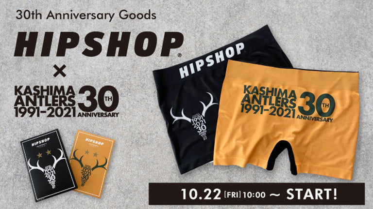 30周年記念『HIPSHOP×KashimaAntlers』コラボ商品発売のお知らせ