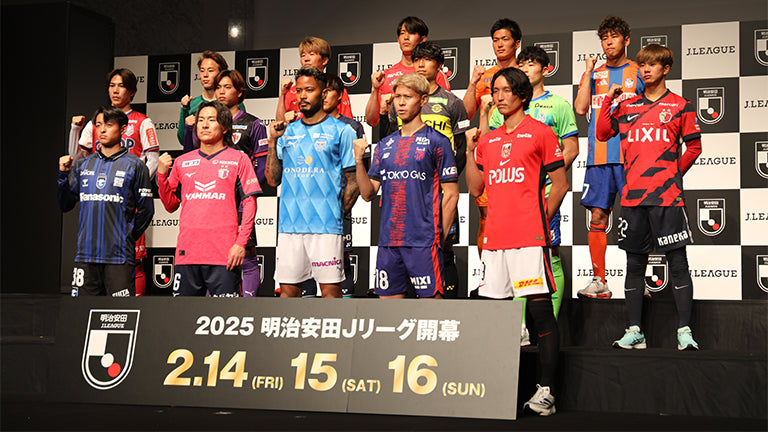 2025 Jリーグ開幕イベント
