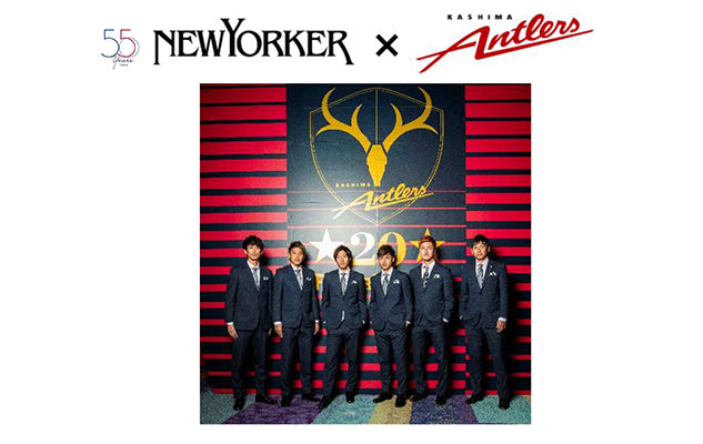 NEWYORKER2019年オフィシャルスーツ販売のお知らせ
