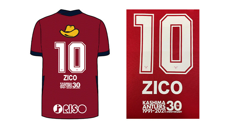 鹿島アントラーズ ZICO ユニフォーム レジェンドナンバーユニフォーム（1ST）10番ZICO」店頭販売開始のお知らせ