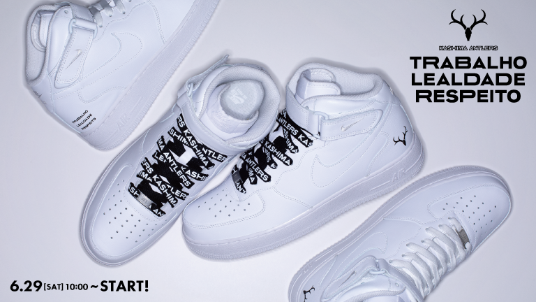 NIKE AIR FORCE 1 MID '07」販売のお知らせ