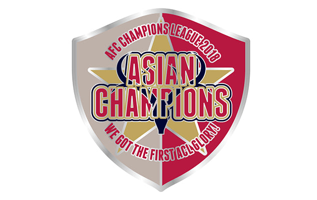AFCチャンピオンズリーグ2018優勝記念グッズ第1弾 ご予約のお知らせ