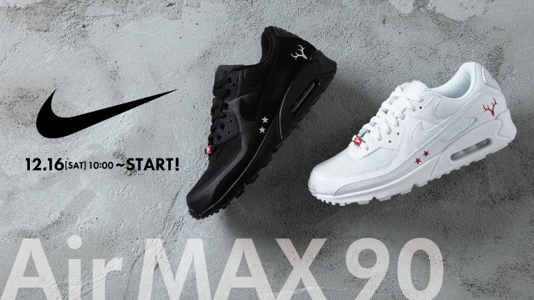 NIKE Air MAX90」1次予約販売のお知らせ