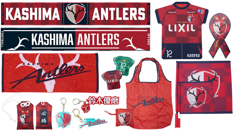 水戸戦（2/10）新商品発売のお知らせ