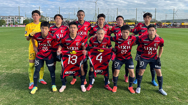 高円宮杯 JFA U-18 サッカープレミアリーグ2025 EAST 第21節 vs 青森