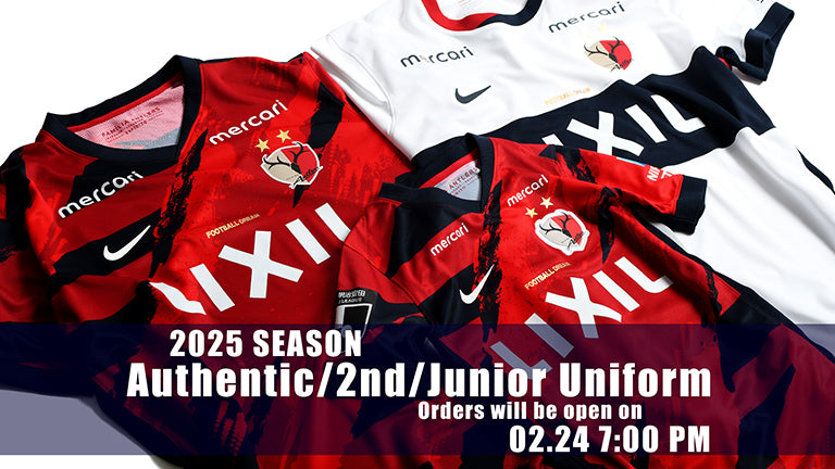 2025NIKEユニフォーム各種受付開始のお知らせ