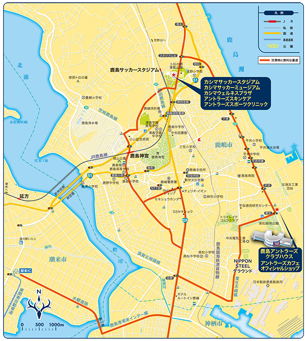 カシマスタジアム 観戦情報 鹿島アントラーズ オフィシャルサイト カシマスタジアム 観戦情報 鹿島アントラーズ オフィシャルサイト