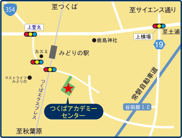 つくばアカデミーセンター 鹿島アントラーズ オフィシャルサイト つくばアカデミーセンター 鹿島アントラーズ オフィシャルサイト