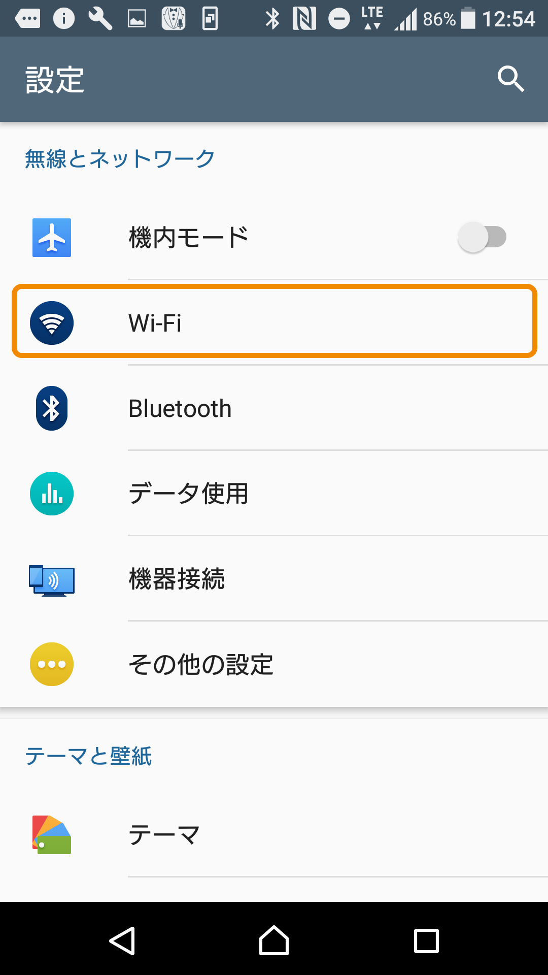 Antlers Wi Fi接続方法 Antlers Wi Fi Portal 鹿島アントラーズ オフィシャルサイト