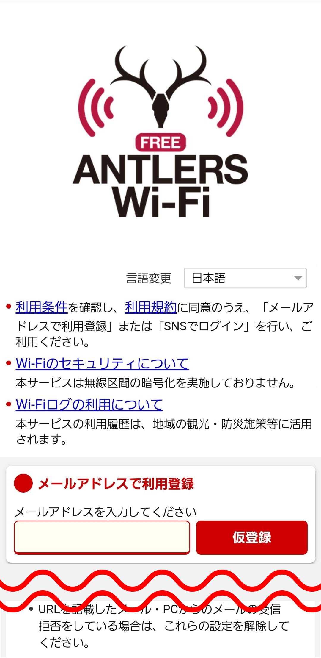 印刷 壁紙 Iphone 鹿島 アントラーズ 2287 Saesipapictzdn 印刷 壁紙 Iphone 鹿島 アントラーズ 2287 Saesipapictzdn