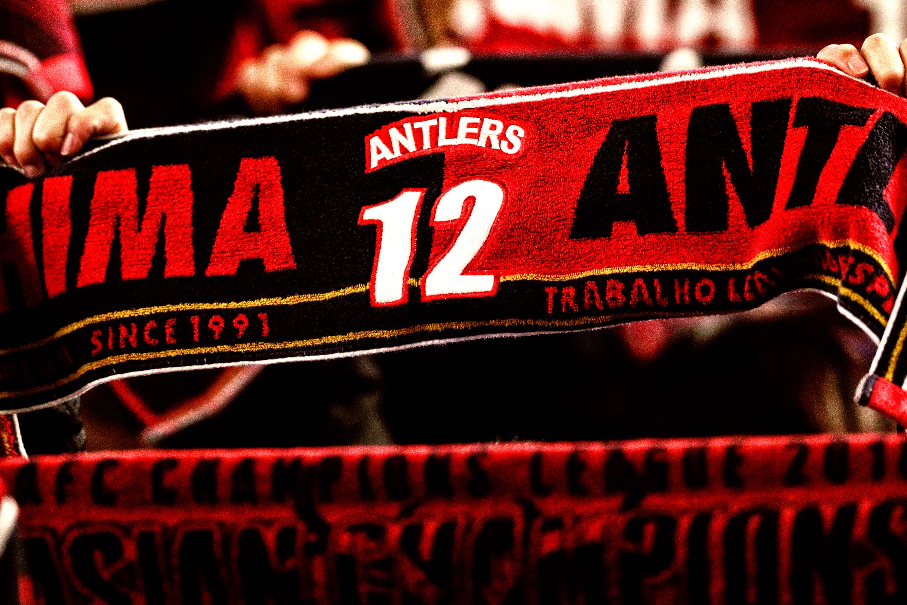 鹿島アントラーズ オフィシャルサイト Kashima Antlers