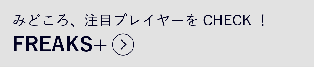 試合日程 結果 鹿島アントラーズ オフィシャルサイト