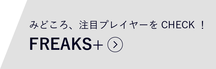 試合日程 結果 鹿島アントラーズ オフィシャルサイト