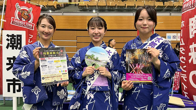 【２０２６／２７明治安田Ｊ１リーグ】ホームタウン・フレンドリータウンデイズレポート