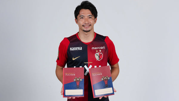 鹿島アントラーズ×鹿嶋市×東洋製罐グループ包括連携協定「資源循環推進」プロジェクトにおけるリサイクルノート配布開始のお知らせ