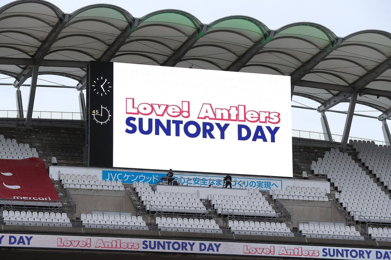 明治安田Ｊ１百年構想リーグ 地域リーグラウンド EAST 第15節 水戸戦「Love! Antlers SUNTORY DAY」