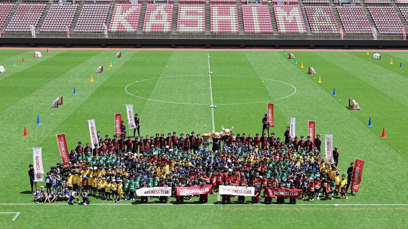 KASHIMA ANTLERS BUSINESS CLUB KIDS FESTIVAL 2026