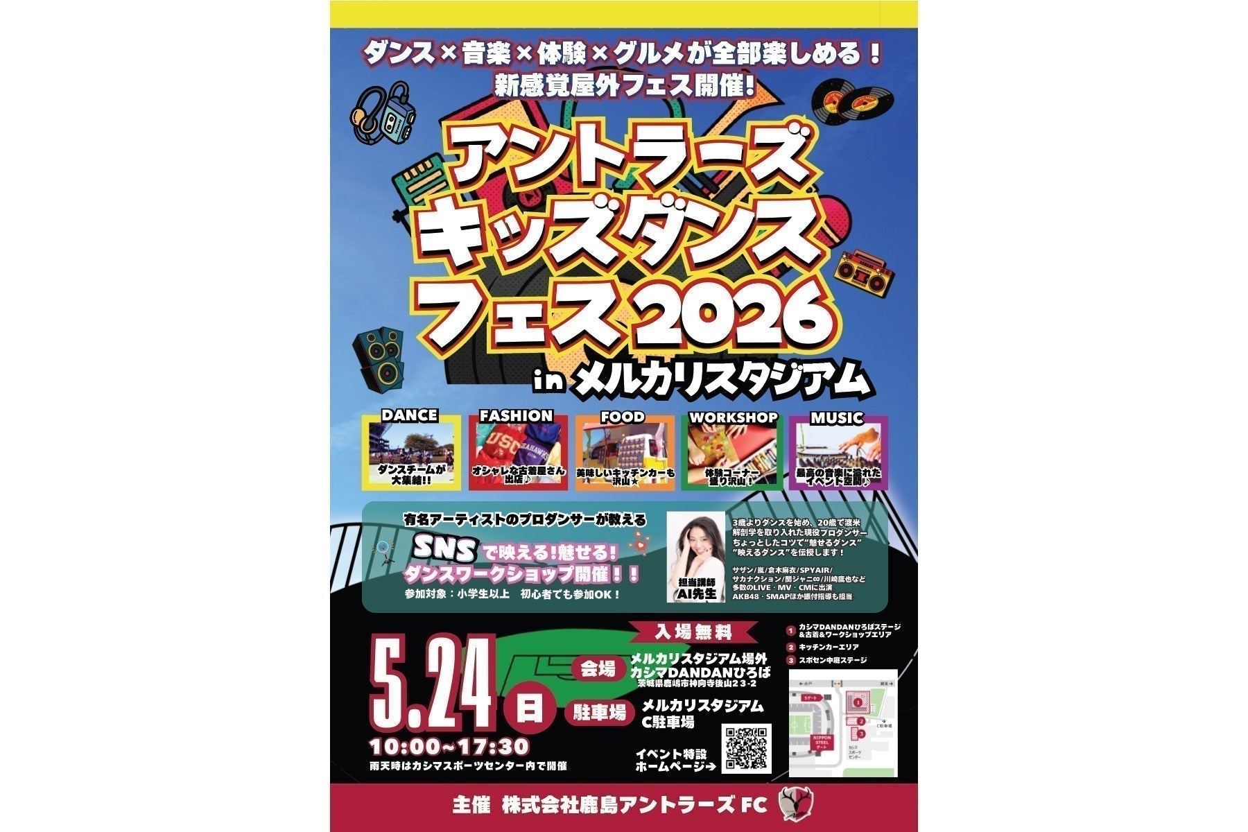 ニュース