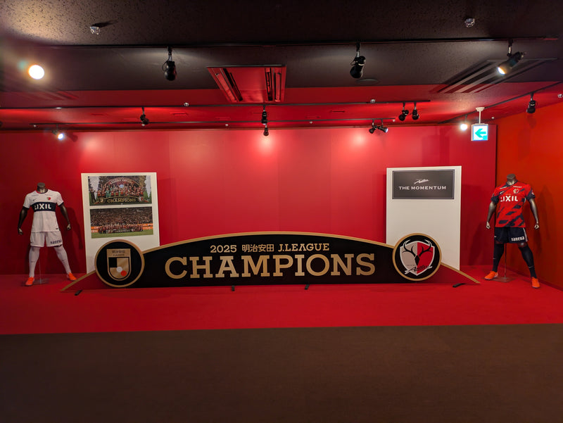２０２５明治安田Ｊ１リーグ優勝フットボード展示、ユース3冠記念展のお知らせ