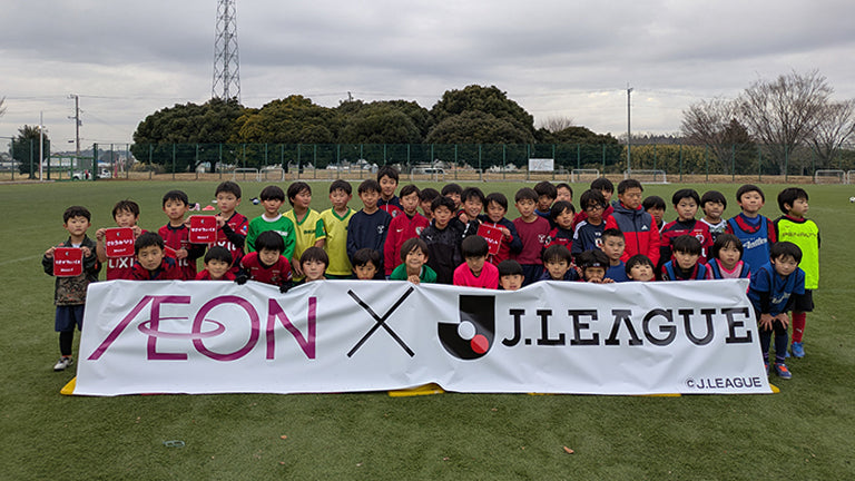 イオン×Ｊリーグ presents 3on3大会 U-9 in ひたちなか