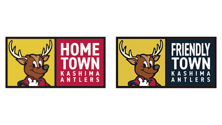 【明治安田Ｊ１百年構想リーグ】ホームタウン・フレンドリータウン招待企画実施のお知らせ