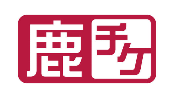 浦和戦（4/18） 当日券情報