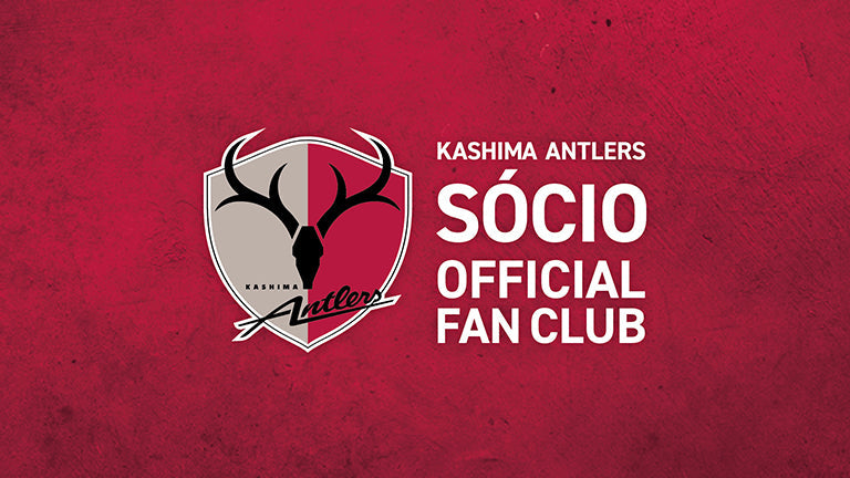 「ＪリーグオールスターDAZNカップ」ファンクラブ会員向け先行抽選販売についてのお知らせ