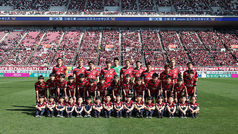 SÓCIO・ファンクラブの小学生限定！明治安田Ｊ１百年構想リーグ「三桜工業 presents エスコートキッズ」募集開始のお知らせ