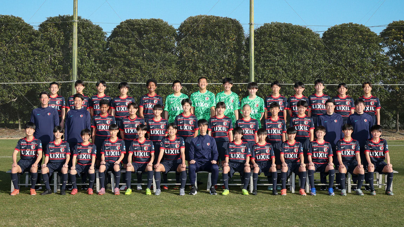 鹿島アントラーズJr.ユース　下のみ 2027年度 鹿島アントラーズつくばジュニアユース選考会のお知らせ