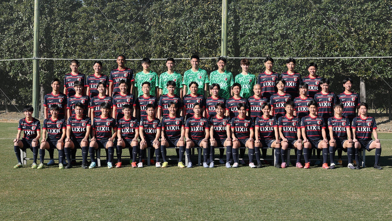 高円宮杯 JFA U-18サッカープリンスリーグ 2026 関東2部 日程決定のお知らせ