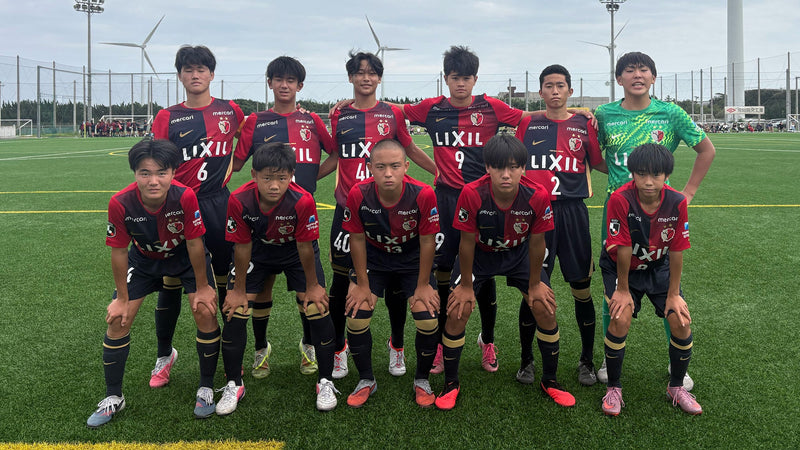 関東ユース（U-15）サッカーリーグ 1部B【鹿島ジュニアユース】