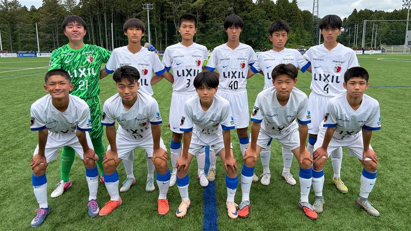 第32回関東クラブユースサッカー選手権（U-15）大会【ノルテジュニアユース】
