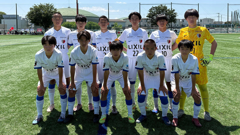 関東ユース（U-15）サッカーリーグ 1部B【鹿島ジュニアユース】