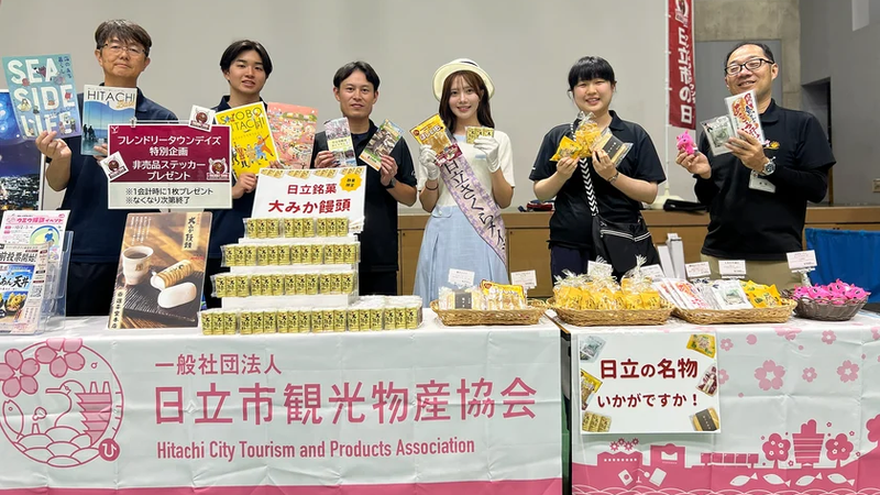 【２０２６／２７明治安田Ｊ１リーグ】ホームタウン・フレンドリータウンデイズレポート