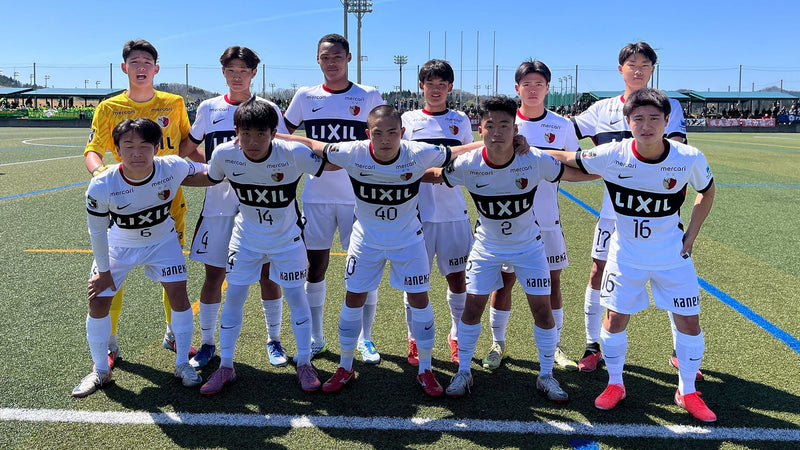 高円宮杯 JFA U-18サッカープレミアリーグ 2026 第2節 vs 帝京長岡高校