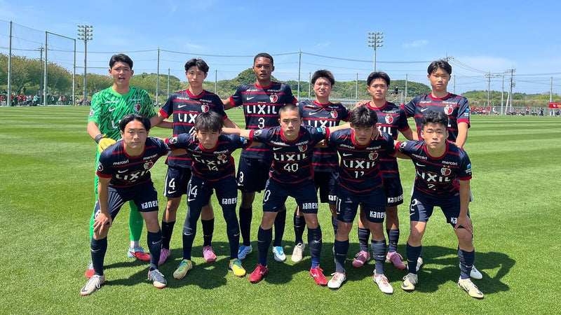 高円宮杯 JFA U-18サッカープレミアリーグ 2026 第3節 vs 流通経済大学付属柏高校