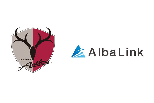 株式会社AlbaLinkとのクラブパートナー契約締結のお知らせ