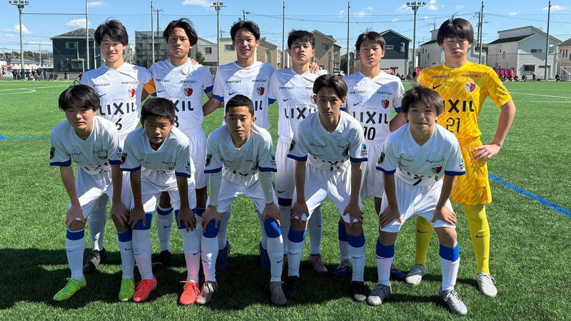 関東ユース（U-15）サッカーリーグ 1部B【鹿島ジュニアユース】