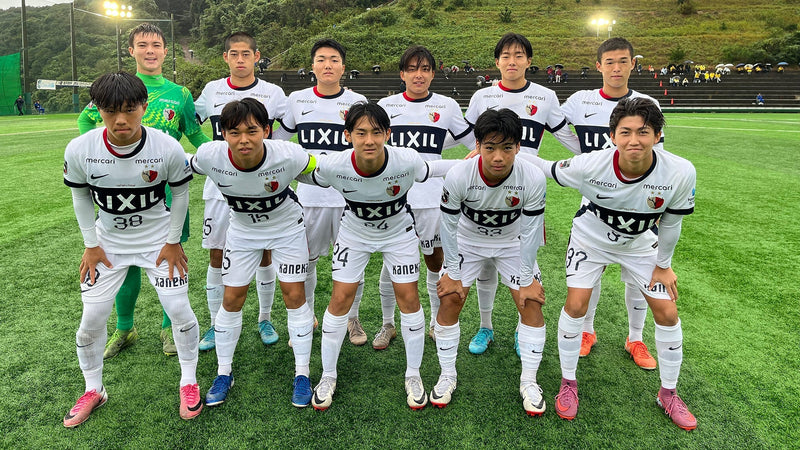 高円宮杯 JFA U-18 サッカープリンスリーグ 2026 関東2部 第13節 vs鹿島学園高校