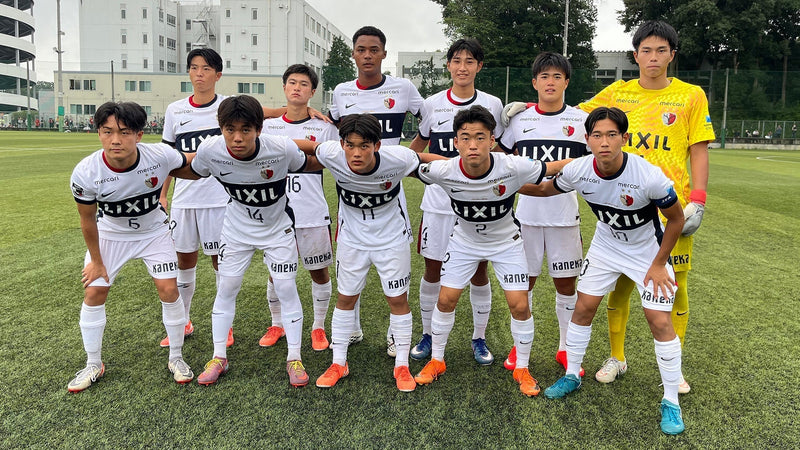 高円宮杯 JFA U-18 サッカープレミアリーグ2025 EAST 第14節 vs流通経済大学付属柏高校