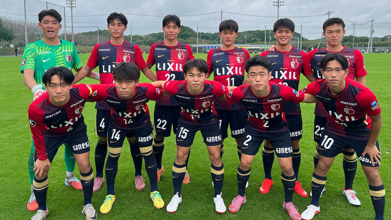 第50回 日本クラブユースサッカー選手権（U-18）関東大会