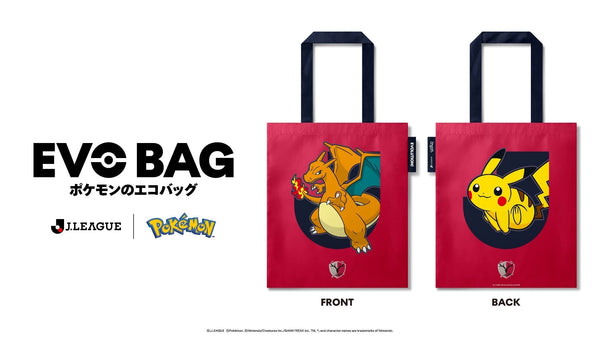 名古屋戦（8/15）"ポケモンＪリーグフェス"開催決定のお知らせ ～来場者にEVO BAG（ポケモンのエコバッグ）をプレゼント～