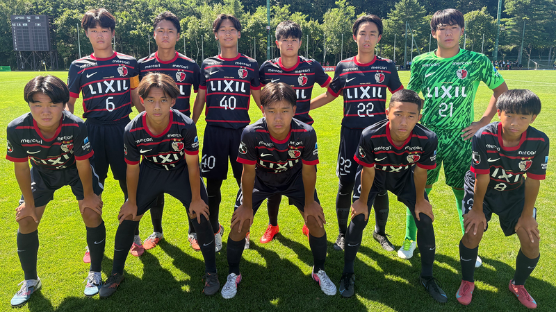 第41回 日本クラブユースサッカー選手権（U-15）大会【鹿島ジュニアユース】