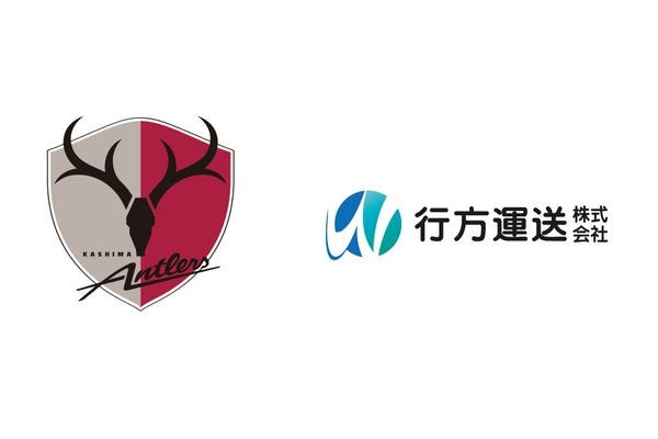 行方運送株式会社とのクラブパートナー契約締結のお知らせ