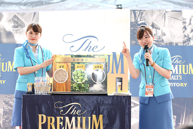 J1 第16節 アルビレックス新潟戦 イベントレポート