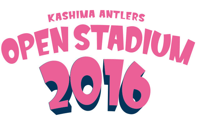 オープンスタジアム2016に関して